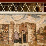 Возрождение государства Израиль и древние мозаики синагог